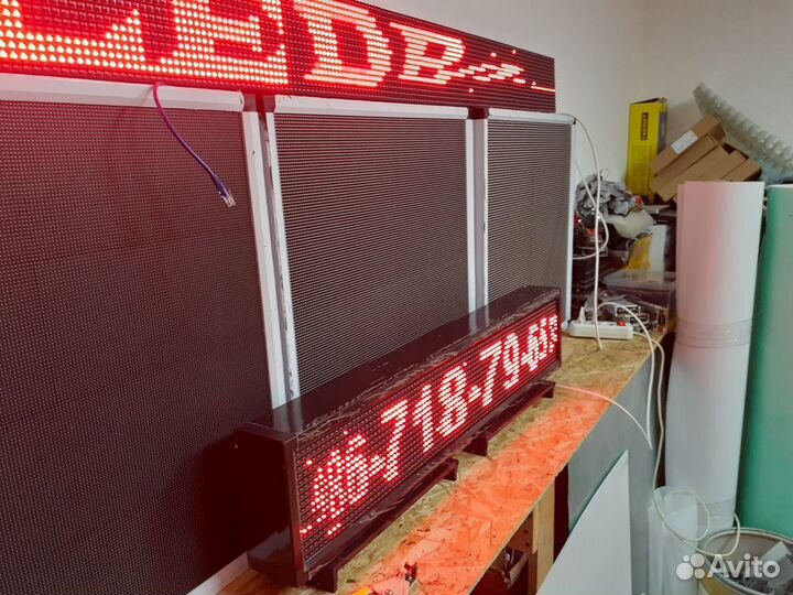 Бегущая строка