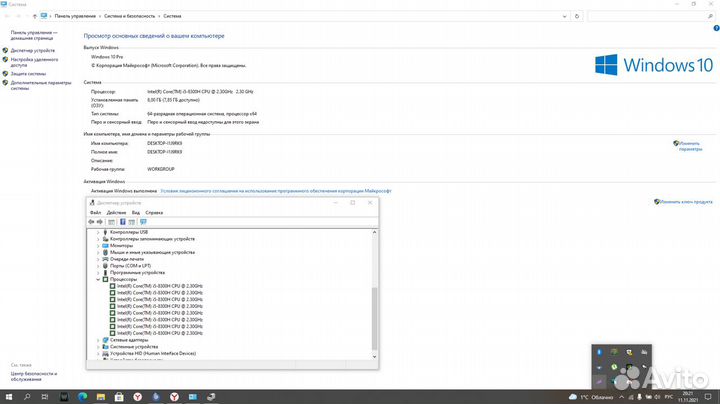 Acer predator helios 300
