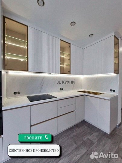 Кухонный гарнитур на заказ