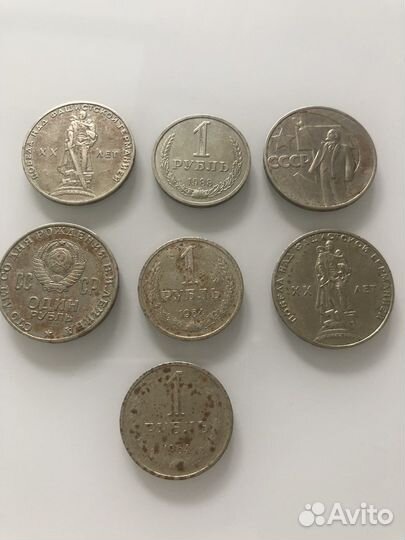 Монеты СССР