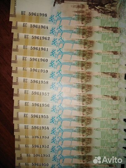 Купюры крым с годами рождения