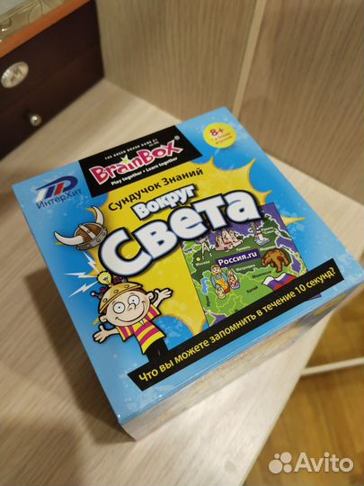 Настольная игра Сундучок Знаний. Вокруг света