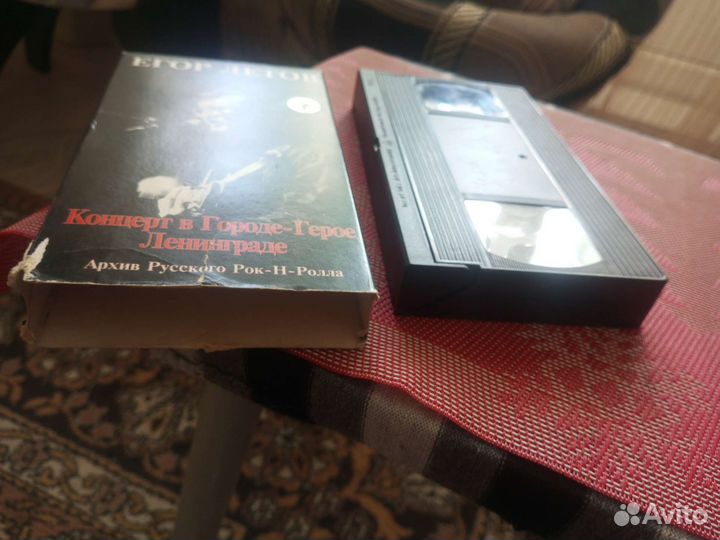 Кассета VHS, Егор Летов 1994г
