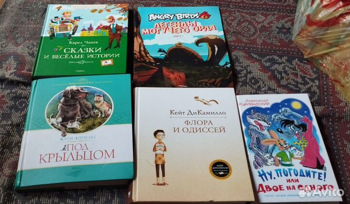 Детско-подростковые книги