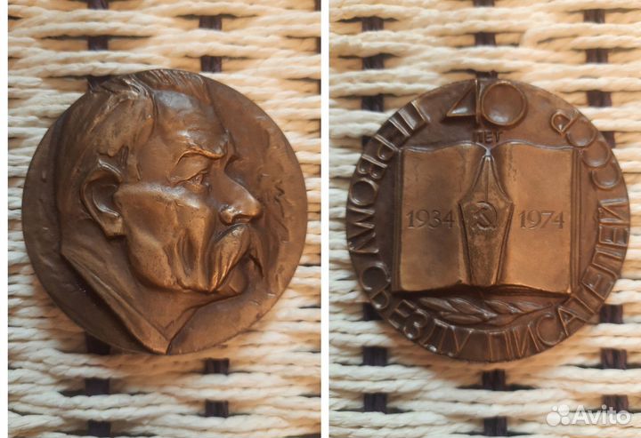 Настольная медаль (разные)