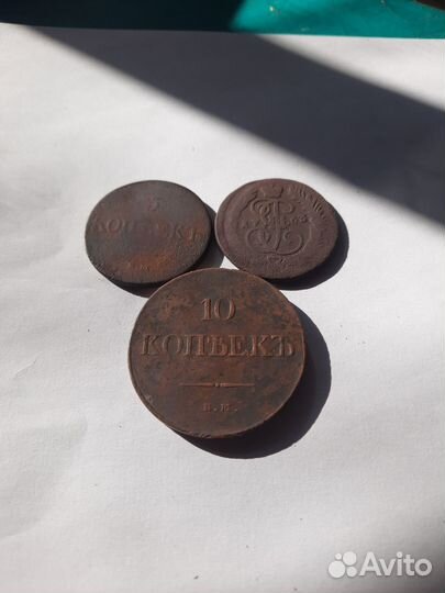 Монета 10 копеек 1831 года