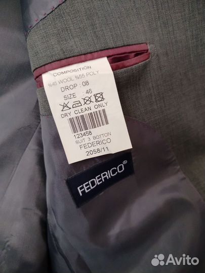 Костюм мужской классический р. 46