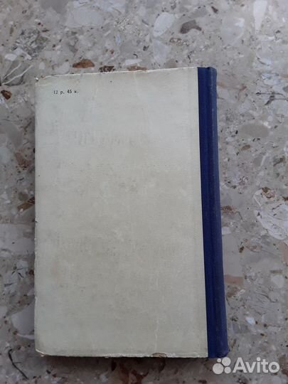 Г.Трусов. Подводные лодки.Коллекционирование 1957г