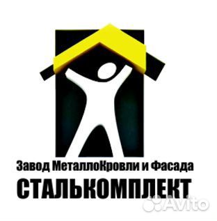 Грузчик (г.Лысьва)