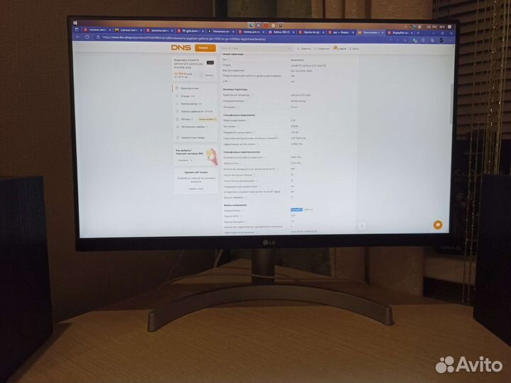 Монитор Lg 75 грц IPS full hd
