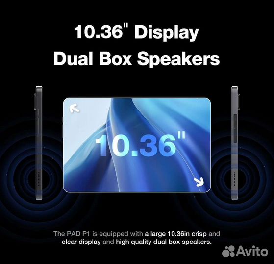 Планшет защищённый AGM PAD P1 8/256