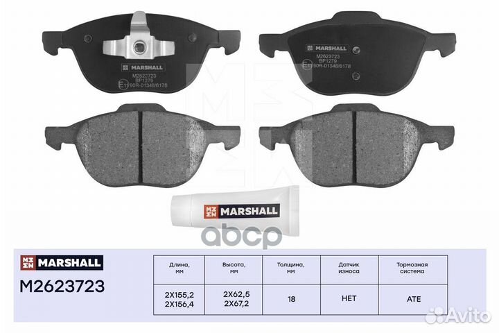 Колодки тормозные дисковые перед M2623723 M