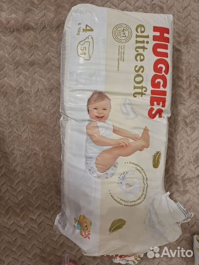 Подгузники Хагис 4