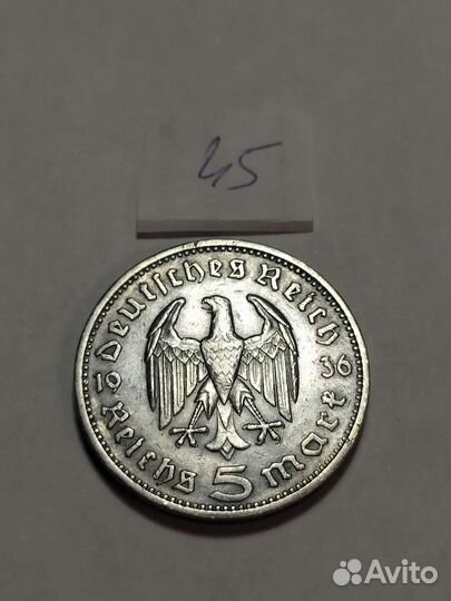 Немецкая монета серебро