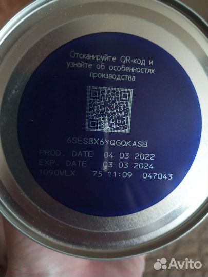 Смесь friso gold 1