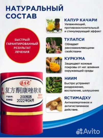 Крем 