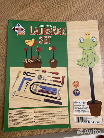 Набор инструментов детский Laubsage set