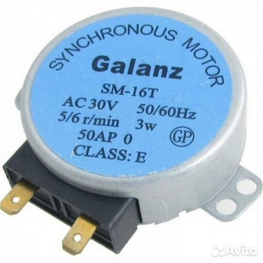 Мотор привода тарелки микроволновой печи