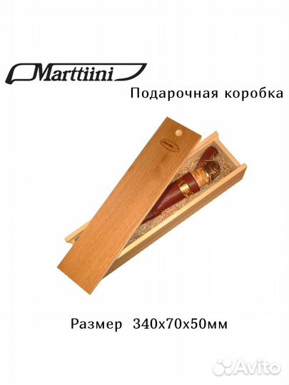 Коробка подарочная деревянная