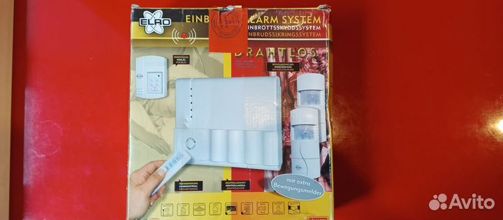 Охранная сигнализация