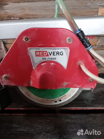 Плиткорез электрический с водяным охлаждением