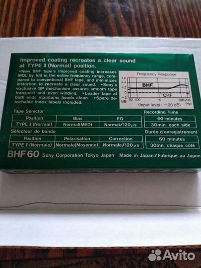 Аудиокассеты Sony