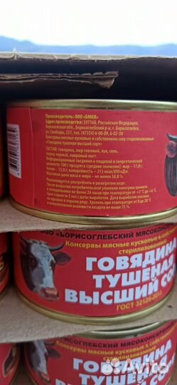 Ящик Борисоглебской