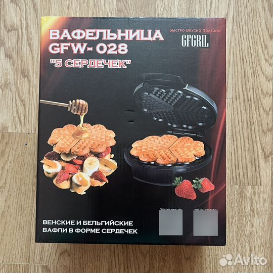Вафельница GFW-028