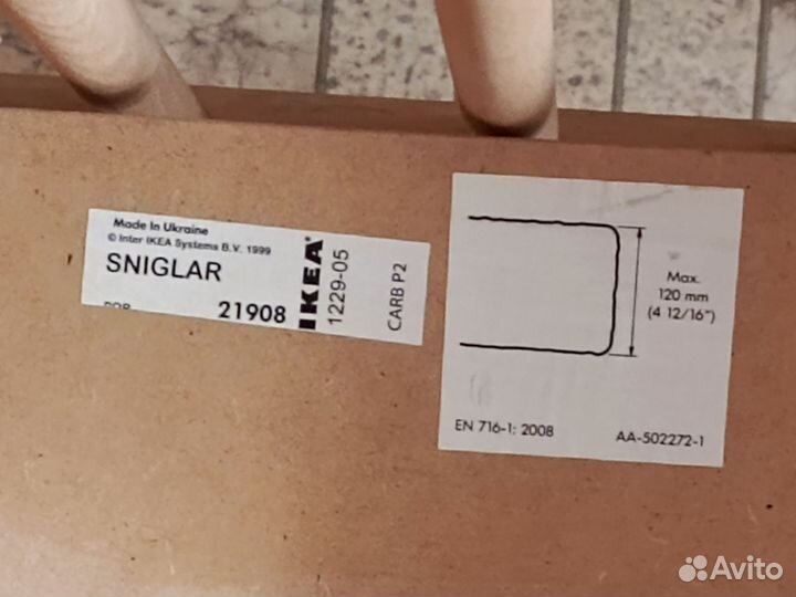 Детская кроватка IKEA до 5 лет