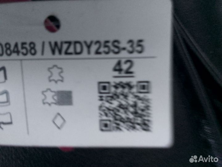 Мокасины мужские