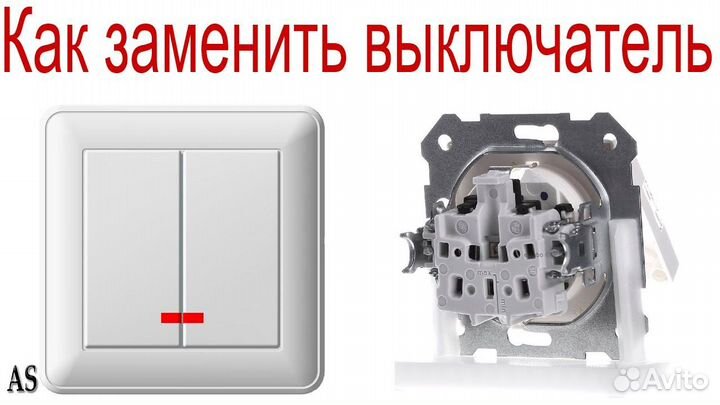 Квартирный вопрос