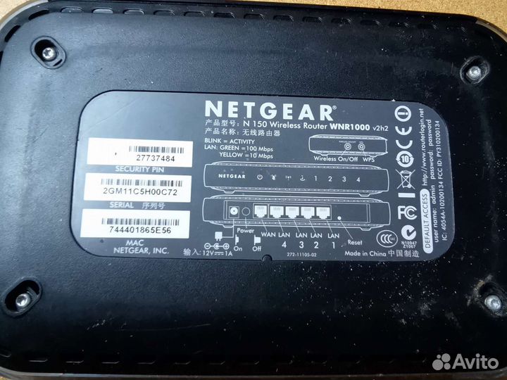 Wifi роутер netgear