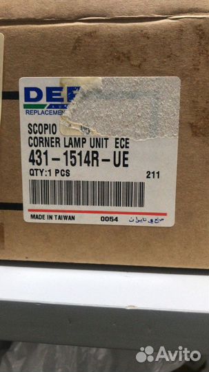 Указатель поворота правый на Ford Scorpio 4311514r