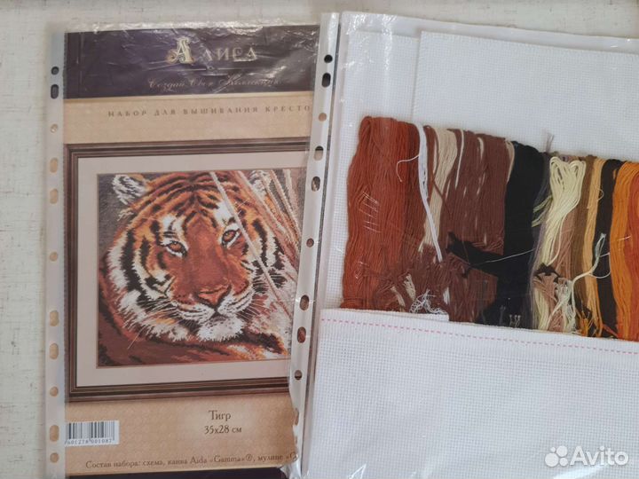 Алиса набор для вышивки