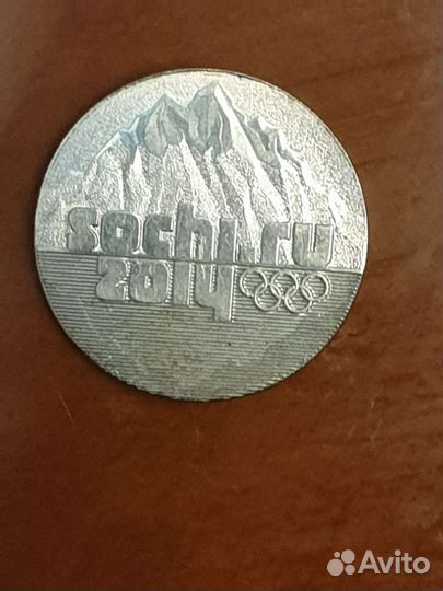 Монета олимпиада сочи 2014