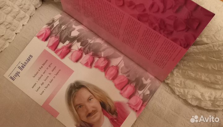 И.Николаев.Концерт 2003г.Кремль.Программка,билеты