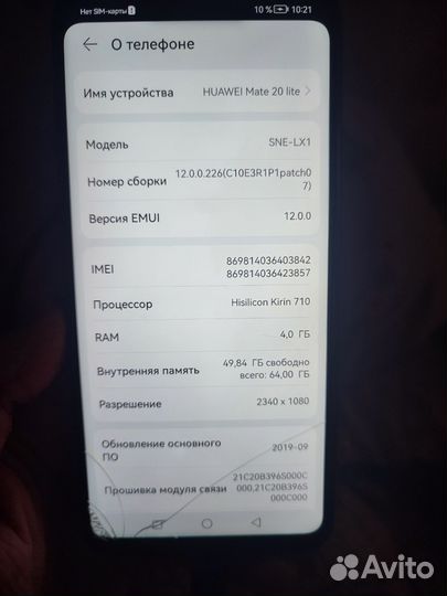 HUAWEI Mate 20 lite, 4/64 ГБ