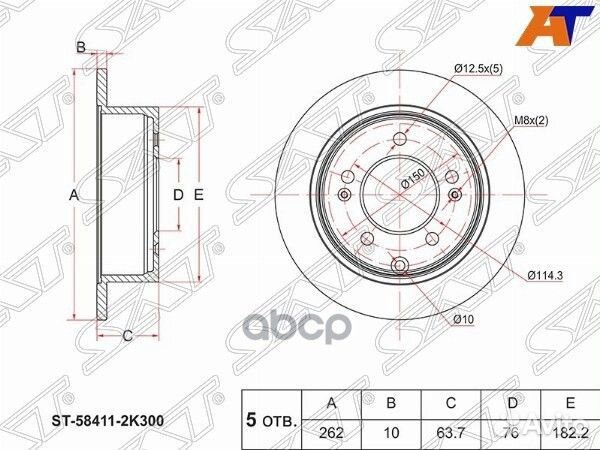 Диск тормозной зад KIA cerato koupe/cerato/soul