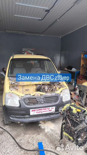 Двигатель opel астра h Любой