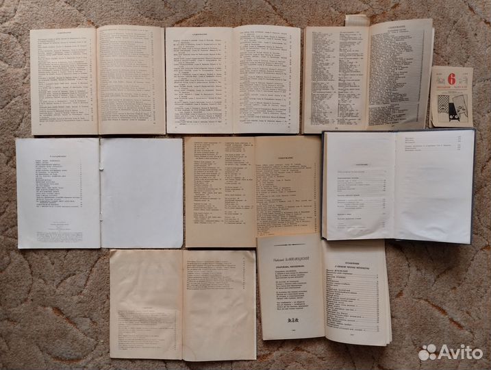 Книги песенники СССР 80х годов и 90х годов