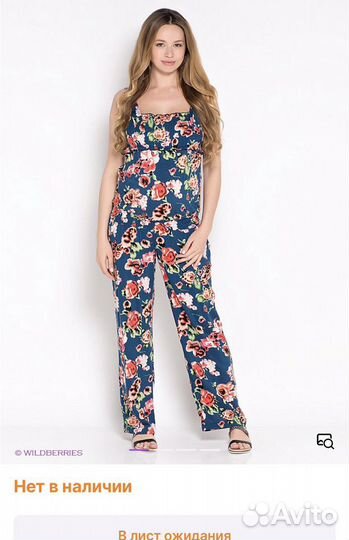 Комбинезон Uniostar