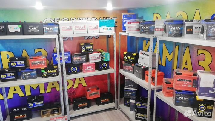 Аккумулятор 100Ач Гладиатор