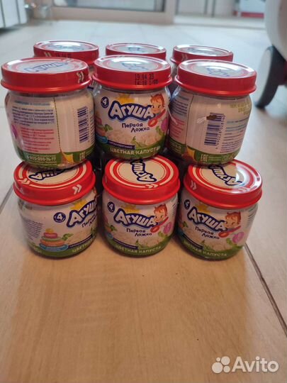 Обмен на детское питание