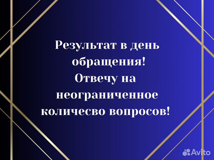 Гадание на картах Таро, Натальная карта, Гадалка