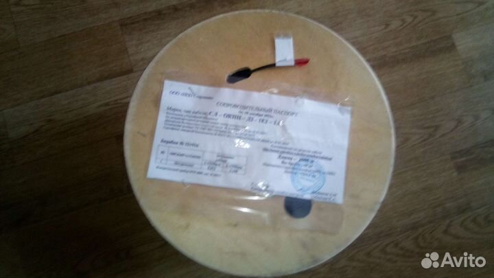 Кабель оптикаволокно