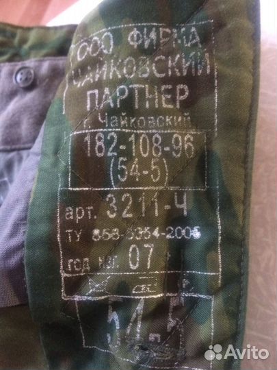 Штаны военные,утепленные,новые,р54,рост5