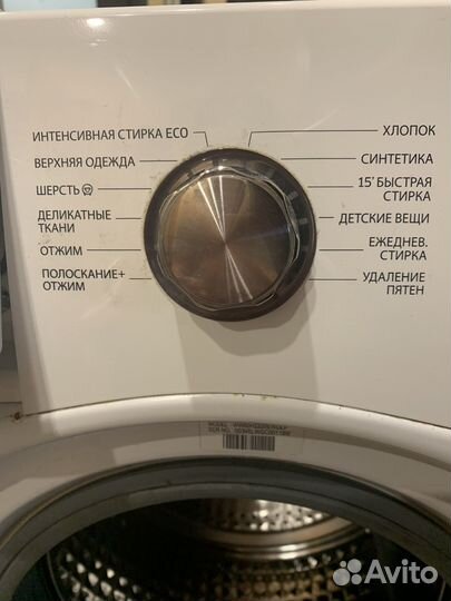 Стиральная машина samsung eco bubble