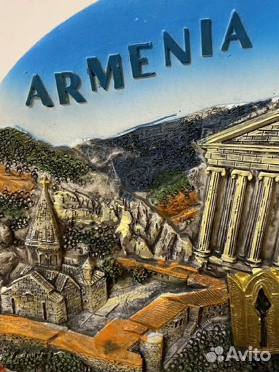 Тарелка сувенирная Армения настенная