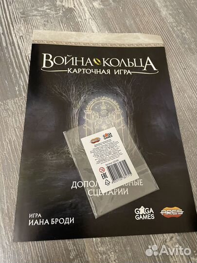 Настольные игры