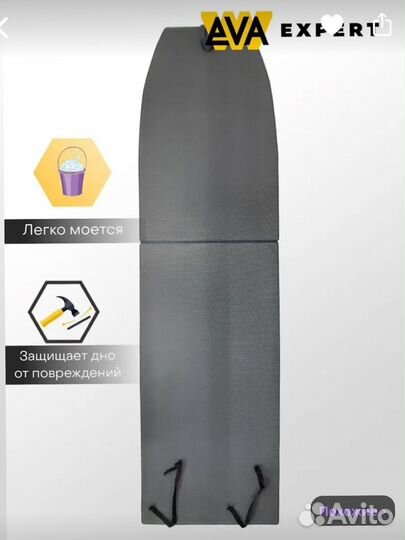 Коврик EVA для лодки пвх AVA expert